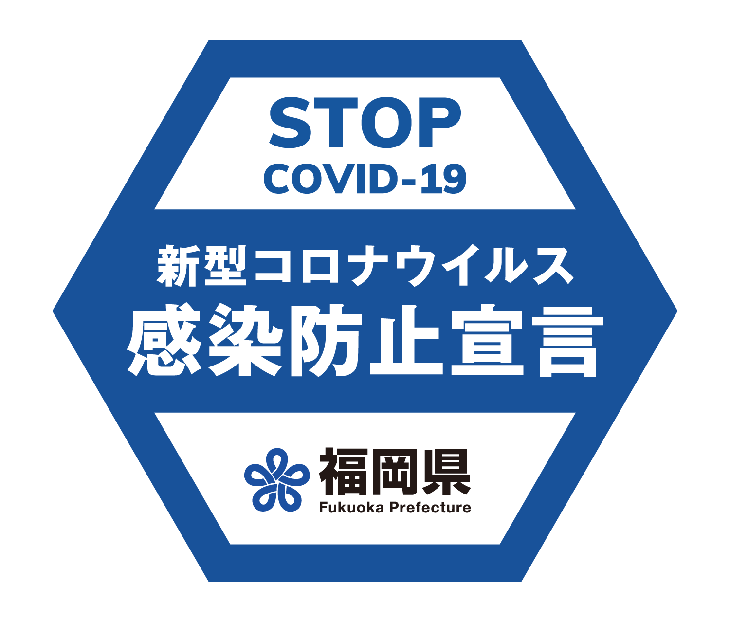 うなぎ 鰻せいろ蒸し 蒲焼 白焼 笹めし うなぎ処 柳川屋 博多駅前店